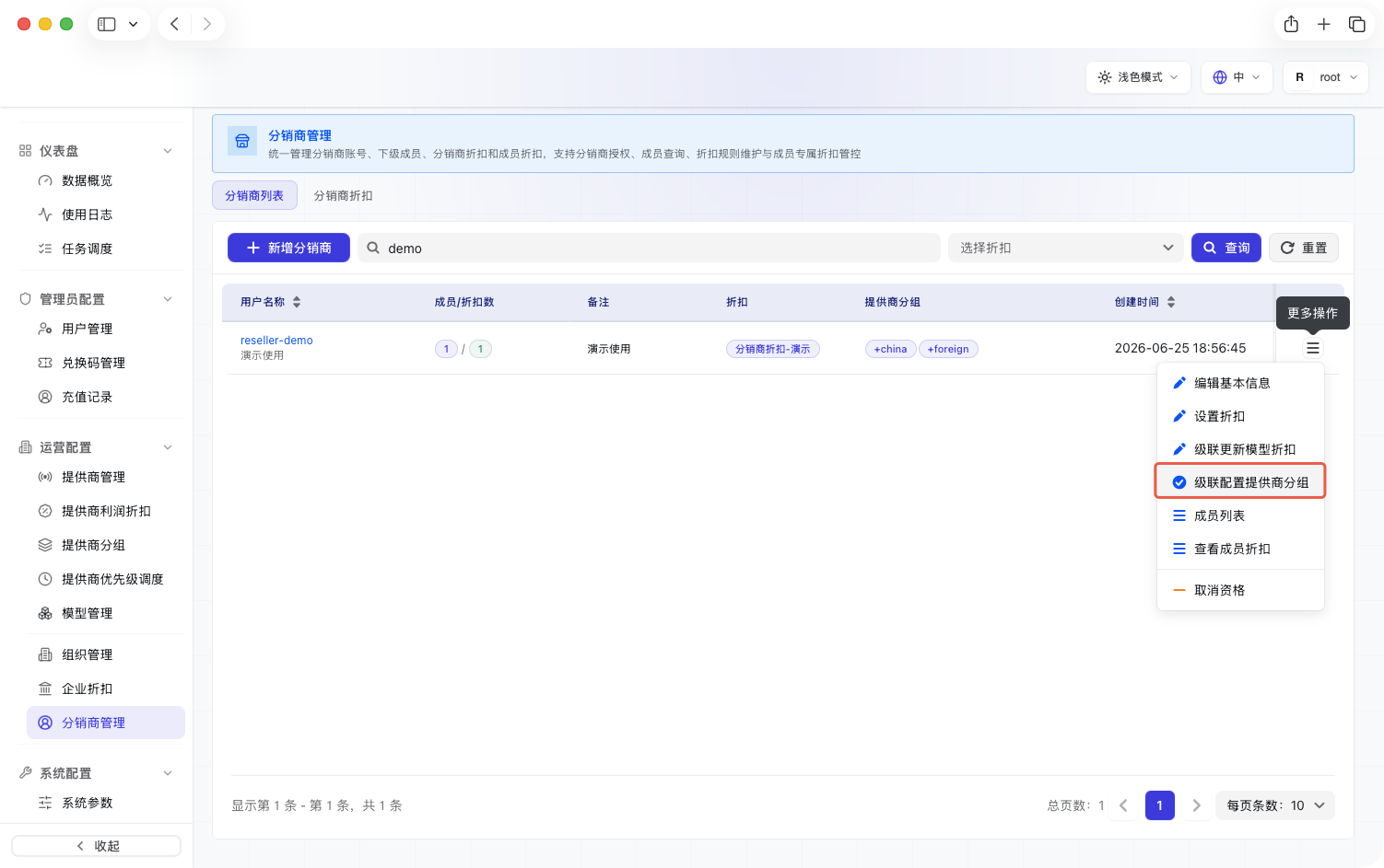 null